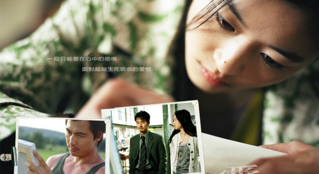 《雏菊》经典台词 我没有在爱上他之前认出你
