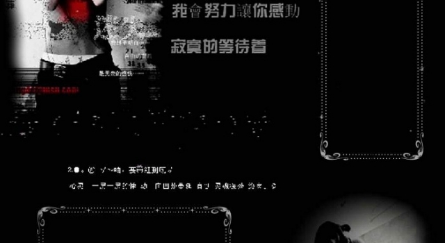 QQ空间被盗掀起怀旧热潮 QQ空间非主流经典语录还记得吗？