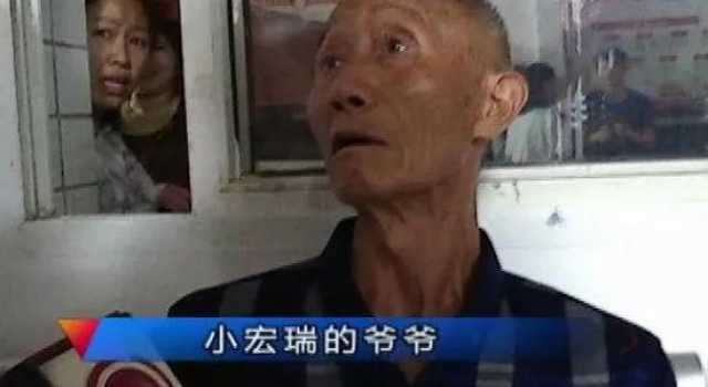接错孙子还带去打针 爷爷没认出自己的孙子？
