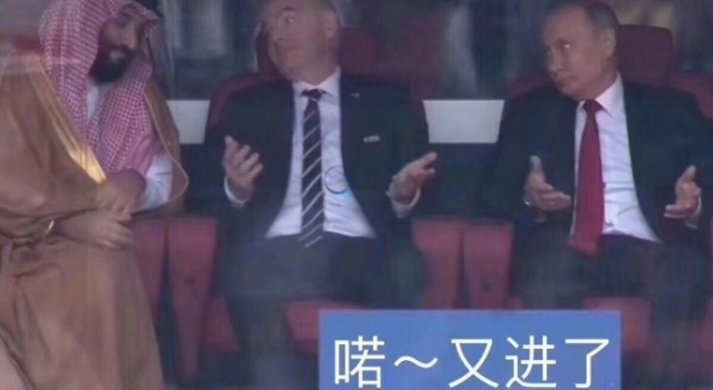 俄罗斯官方回应普京摊手 果然被网友的表情包玩坏了