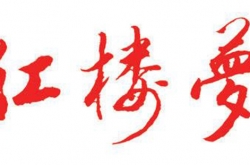 ¥Ρ¼ лɻ˭
