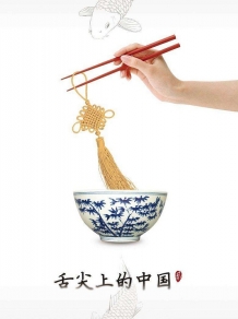 《舌尖上的中国2》经典语录 舌尖上的中国第二季解说词