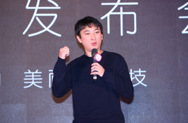 被质疑为香蕉练习生着急 王思聪回怼网友只用了三个字