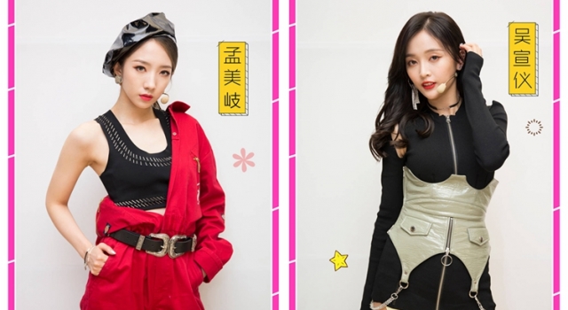 腾讯否认孟美岐吴宣仪两团并行活动：未来两年只在火箭