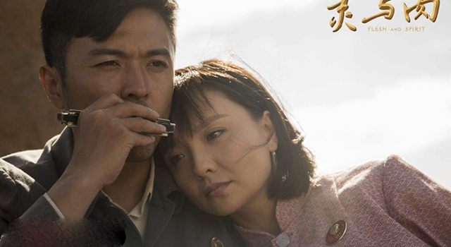 《灵与肉》经典语录 人所追求的不过是信念