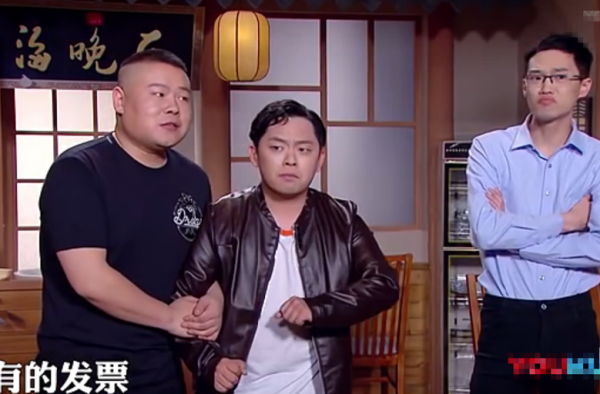 岳云鹏新节目暗讽曹云金不忠 郭德纲曹云金恩怨再次被扒