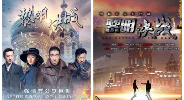 《黎明决战》经典台词  不说话的人跟死人有什么区别