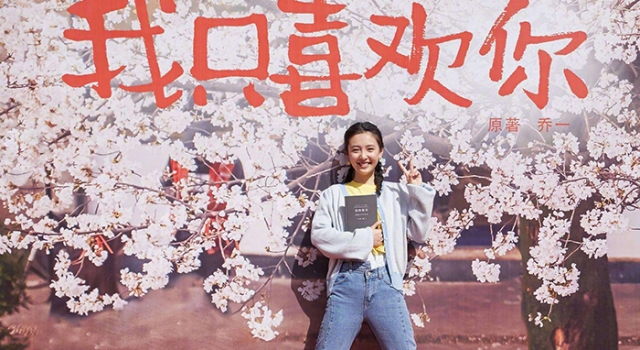 《我只喜欢你》经典台词 只是春光如此却不得见你