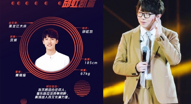 毛不易师弟“侵权”李志？深扒邱虹凯的个人资料