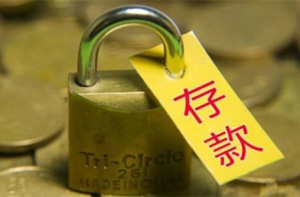 34岁存款50万不想上班 一年两万撑个25年就饿死？