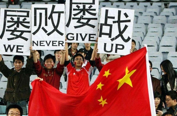 黄西建议解散国足 国足建议黄西闭嘴