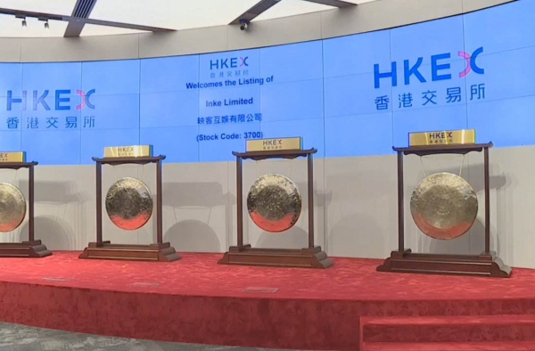 港交所锣不够用 8家“新人”齐上市，有点结婚的感觉