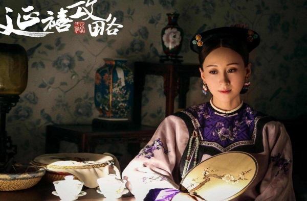 如懿传未播延禧攻略先行!于正编剧的延禧攻略,你们都看了吗?