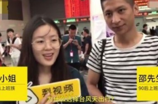 女友顶台风道歉 满满的狗粮塞了一嘴,这样的女友来一打