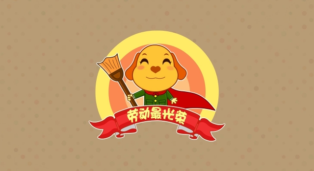 “锄禾日当午 汗滴禾下土 谁知盘中餐 粒粒皆辛苦”