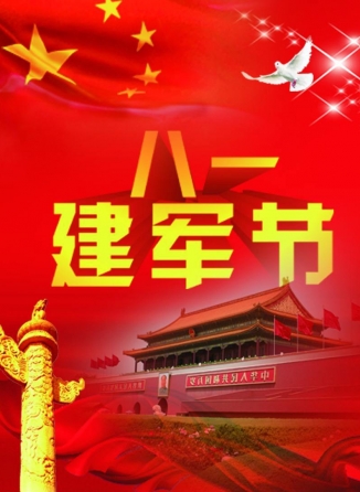 2018�������Ǽ��¼���