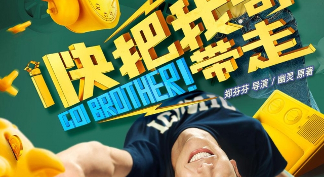 热播剧《猎毒人》  六年之后徐峥再次出演电视剧