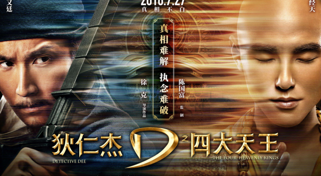 第一神探不破案？狄仁杰不破案还算什么神探