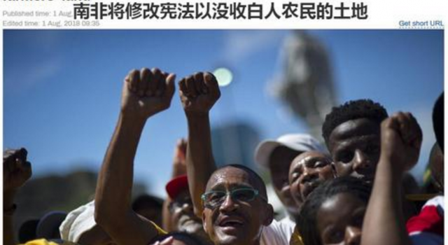 南非无偿征收土地 相当于明抢白人的土地,这么做合适？