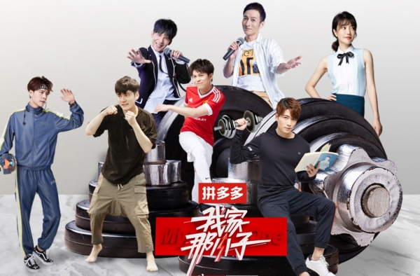 我家那小子片头被指抄袭 中国的综艺是怎么了？