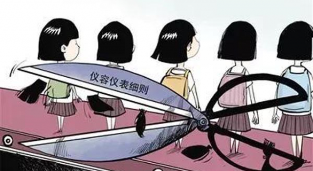 高中强制要求学生剪短发后续 观点不一评论区“要炸”