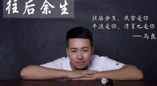 抖音“霸屏”的十首歌 《往后余生》上榜