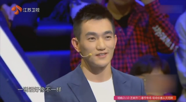 何捷一站到底 对战葛佳慧军人的另一面