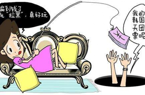 少女追星被骗自杀  是谁骗走她18万？