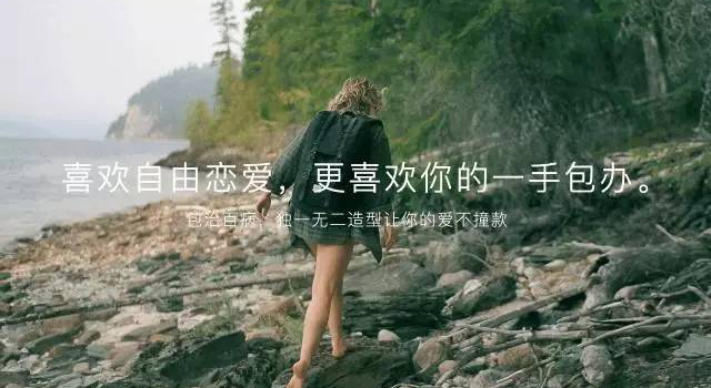 七夕情人节约会攻略 教你制造不一样的甜蜜浪漫