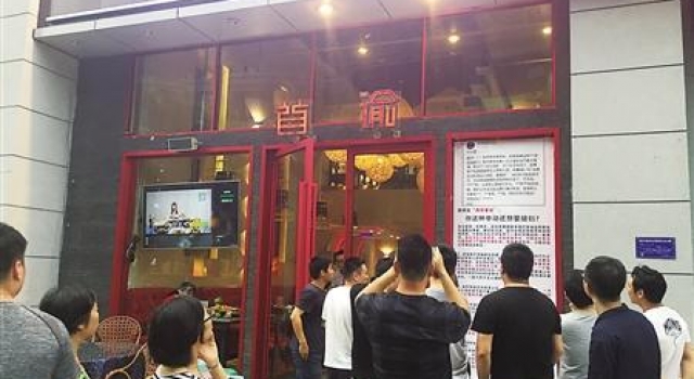 相亲失败给餐厅差评 老板贴海报怒怼奇葩顾客