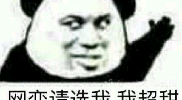 关于网恋我们到底该怎么看待 网恋究竟是否正确？