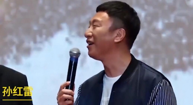 一出好戏孙红雷戏份被剪，网友：是亲朋友才会这样做