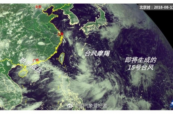 台风摩羯来袭：这些防范台风的小知识你都知道吗？