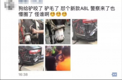 ¿��ҧ�ܾ��߰µ� ϸ���ع����˿�Ц���� ����Ҳ��Ȧ��