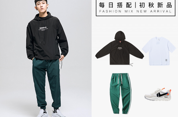 潮流运动应该怎么穿？本篇文章实用性极强