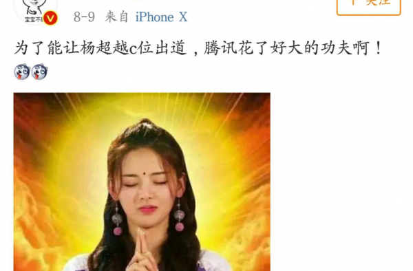 王思聪通过审核 成功成为一名LPL职业选手