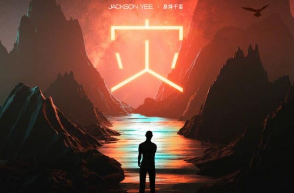 易烊千玺封面抄袭怎么回事（图）有图有真相 粉丝还想喊冤洗白？谁的锅？