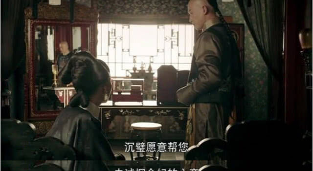 《延禧攻略》顺嫔出场 璎珞坐不住了 这个女人究竟有何本事？