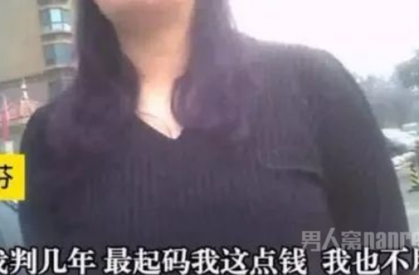 老赖为女儿买房怎么回事？哪来的钱买房？