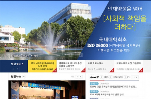高铁座霸真实身份（图） 已确认韩国某大学博士在读