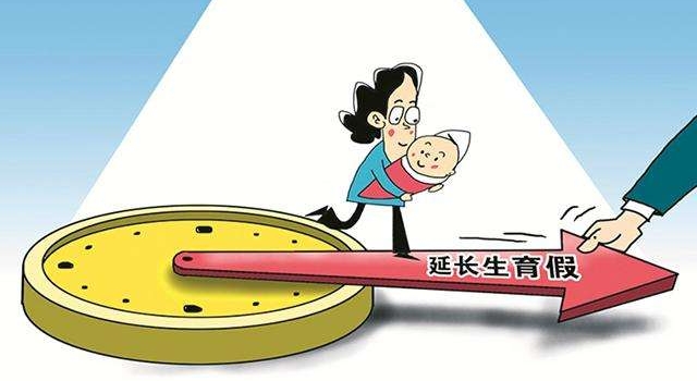 建议女性休满产假 这会逼公司不敢录用女员工吗？