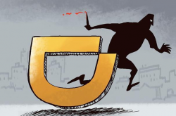 𾪣人εȺع ݲĿε˾˿
