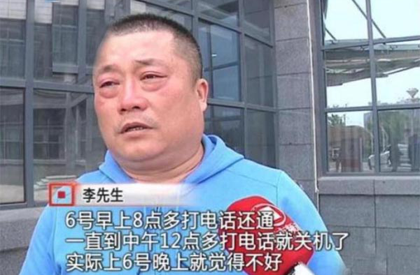 滴滴七宗罪 删除空姐遇害道歉微博 滴滴回应并无此事