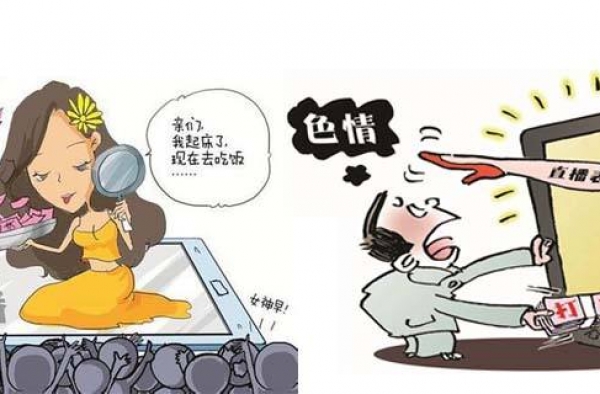 网络直播高价挖人 主播为何跳槽能有百万签约费？