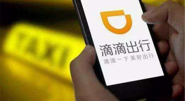 滴滴司机威胁乘客  何时滴滴才能整改 坐个车还会有生命危险吗?