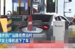 专车司机不给下车  是导航失误还是人为故意绕远路