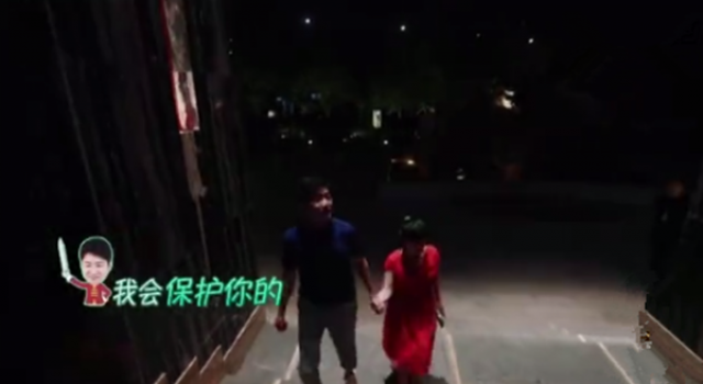 江宏杰带福原爱酒吧‘圆梦’，竟然当场吓哭