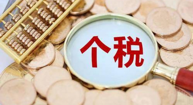 新个税法通过 起征点为每月五千元 具体还有哪些调整？