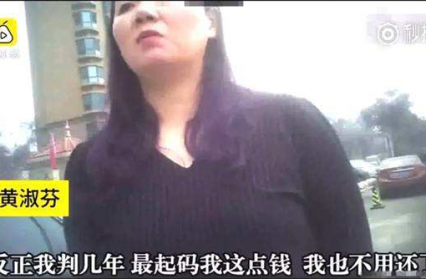 黄淑芬回应教科书式耍赖 称网友被蒙蔽自己没机会澄清