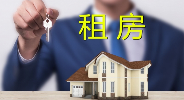 房租暴涨只是第一步 背后是疯狂吸血的资本炒作！